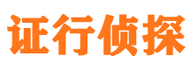 港北侦探公司